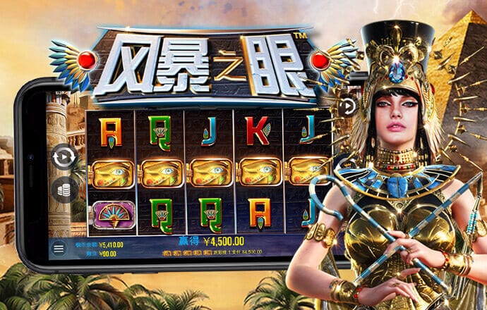 皇冠体彩app官方